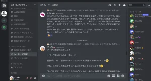 コミュニティの画像