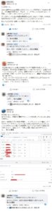 質問画像